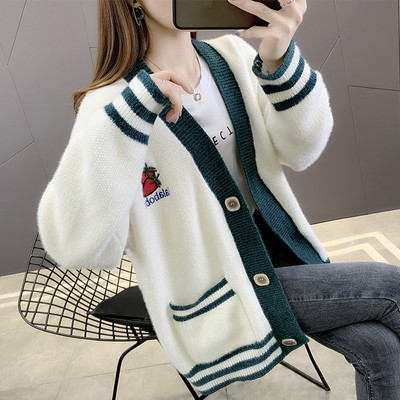 Moodne naiste pikk tikandi ja taskutega kardigan