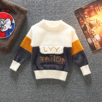 Модерен детски пуловер с обло деколте за момчета