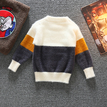 Модерен детски пуловер с обло деколте за момчета