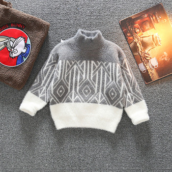 Παιδικό πλεκτό πουλόβερ με κολάρο πόλο για αγόρια