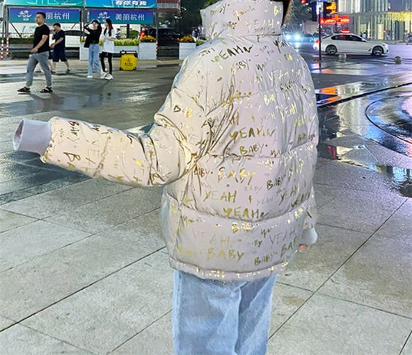 Naiste soe läikiva efektiga jakk