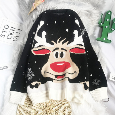 Uus mudel ovaalse dekoltee ja pikkade varrukatega jõulukampsun