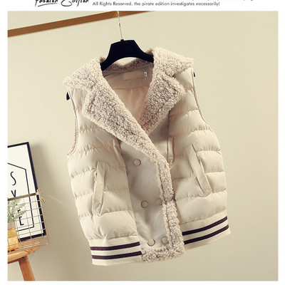 Moodne naiste vest V-kujulise krae ja pehme voodriga