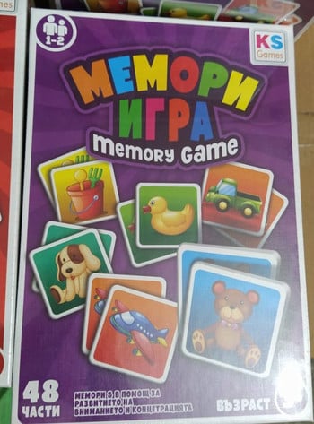 Мемори игра – игра за памет