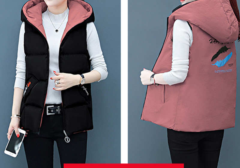 Κοντό γιλέκο φθινοπώρου-χειμώνα με φερμουάρ και κουκούλα