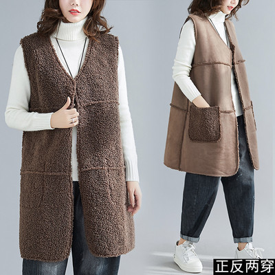 Moodne naiste pikk vest spits-kaelusega – kahe näoga