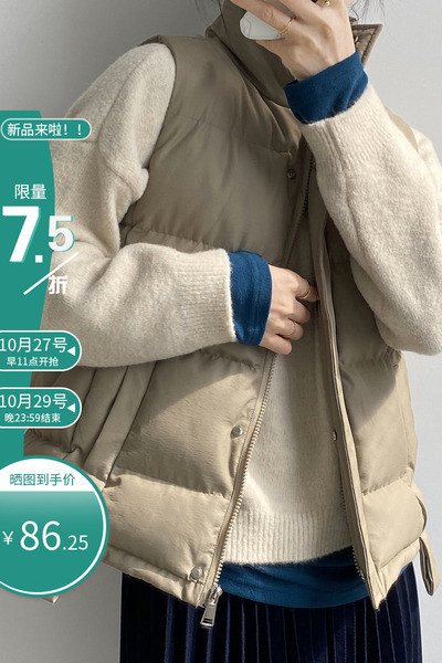 Platus moteriškos žieminės liemenės modelis