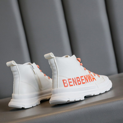 Sügisesed lastesaapad kirjadega