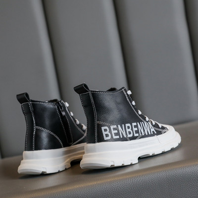 Sügisesed lastesaapad kirjadega