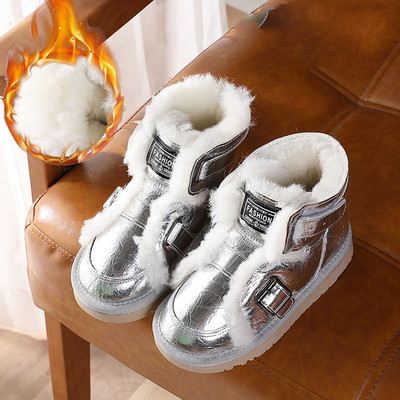 Sule ja lameda tallaga vabaaja saapad tüdrukutele