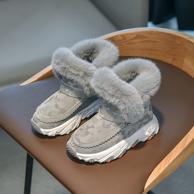 Kareda talla ja udusulgedega spordisaapad tüdrukutele