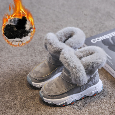 Sule ja kõrge tallaga vabaaja lastesaapad tüdrukutele