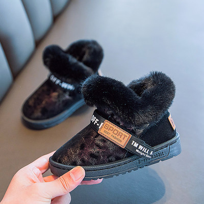 Ежедневни боти за момичета с пух и лепенки 