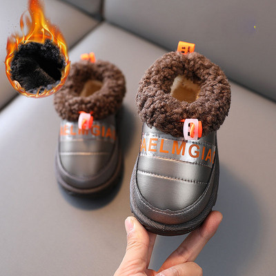 Ежедневни детски боти с надпис и пух за момичета