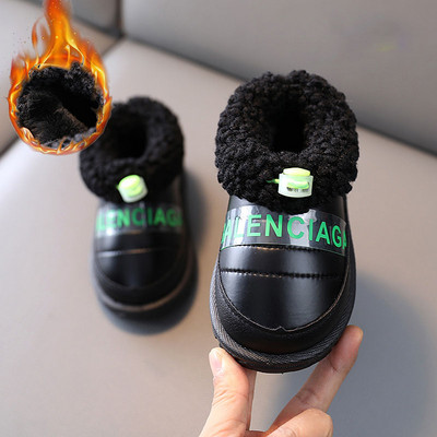 Ежедневни детски боти с надпис и пух за момичета