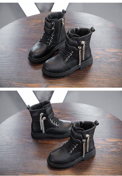 Детски модерни боти от еко кожа с връзки и метални верижки