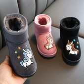 Ежедневни детски боти с цветна апликация и топла подплата