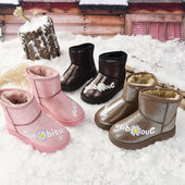 Модерни детски лъскави ботуши с надпис