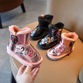 Детски боти за момичета от еко кожа с мека подплата и надпис