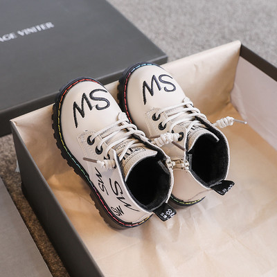 Ежедневни детски боти с надписи и връзки