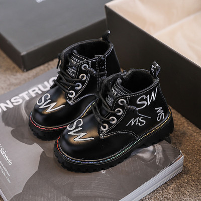 Ежедневни детски боти с надписи и връзки