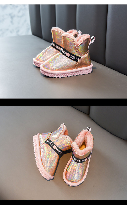 Παιδικές μπότες με επίπεδη σόλα και γούνα για κορίτσια