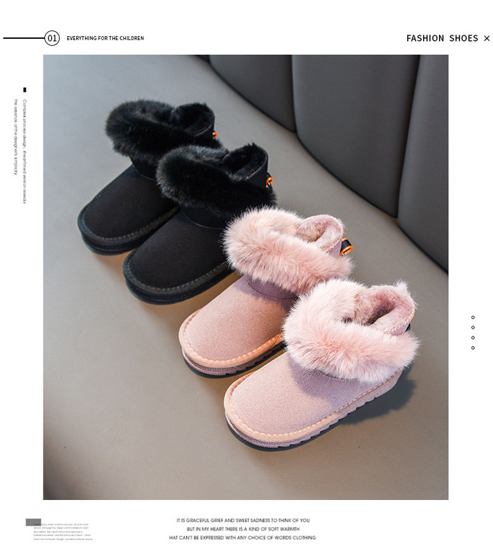 Παιδικές μπότες με γούνα  και επίπεδη σόλα για κορίτσια