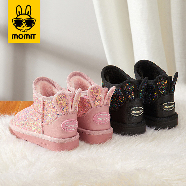 Fényes gyerekcsizma lányoknak 3D elemekkel