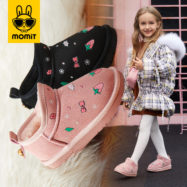 Μοντέρνες παιδικές μπότες για κορίτσια με επίπεδη σόλα και εφαρμογές