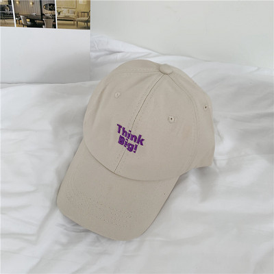 Uniszex sapka napellenzővel és hímzett felirattal