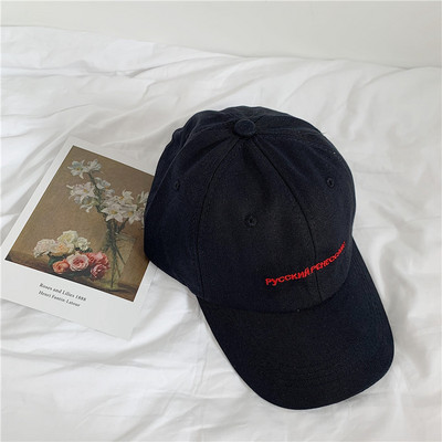 Uniszex sapka napellenzővel és hímzett felirattal