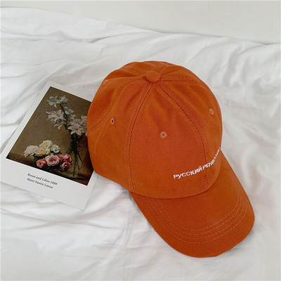 Uniszex sapka napellenzővel és hímzett felirattal