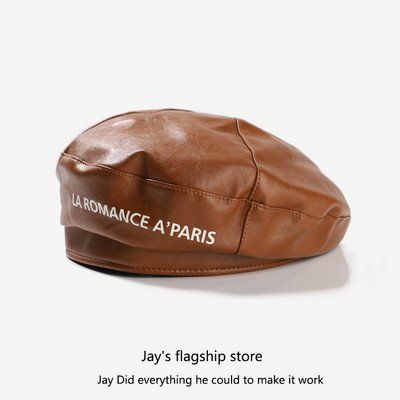 Κομψό γυναικείο καπέλο από οικολογικό δέρμα με επιγραφή