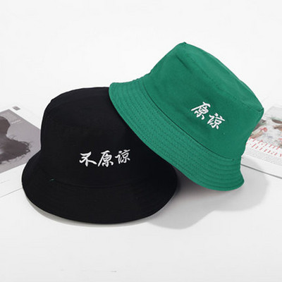 Μοντέρνο καπέλο σε διάφορα μοντέλα κατάλληλα για άνδρες και γυναίκες