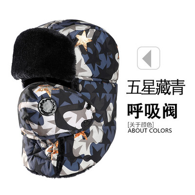 Új modell női sapka - több modell alkalmas télre