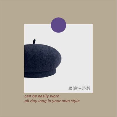 Νέο μοντέλο καπέλο μπερέ φθινοπώρου-χειμώνα σε διάφορα χρώματα