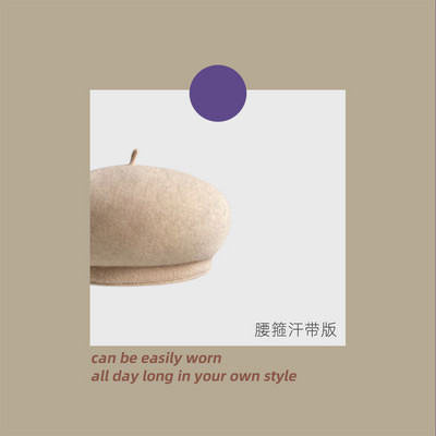 Νέο μοντέλο καπέλο μπερέ φθινοπώρου-χειμώνα σε διάφορα χρώματα