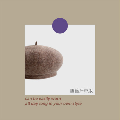 Νέο μοντέλο καπέλο μπερέ φθινοπώρου-χειμώνα σε διάφορα χρώματα