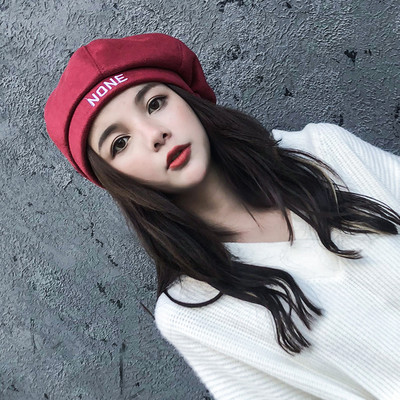 Πλεκτό μπερέ για γυναίκες με επιγραφές