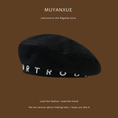 Νέο μοντέλο γυναικείο καπέλο με επιγραφή τύπου μπερέ