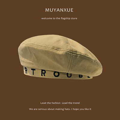 Νέο μοντέλο γυναικείο καπέλο με επιγραφή τύπου μπερέ