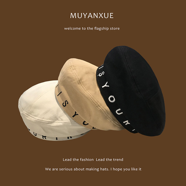 Νέο μοντέλο γυναικείο καπέλο με επιγραφή τύπου μπερέ