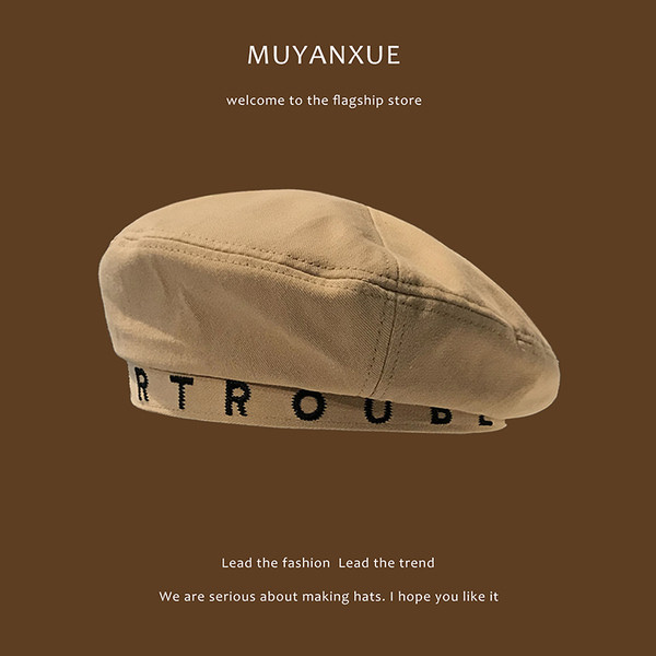 Νέο μοντέλο γυναικείο καπέλο με επιγραφή τύπου μπερέ