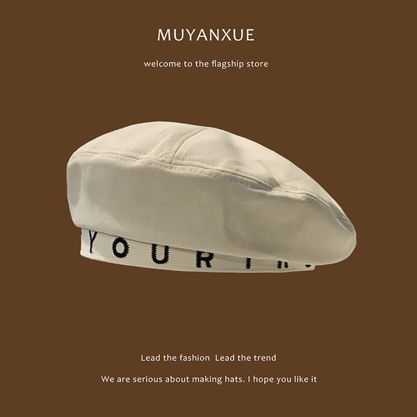 Νέο μοντέλο γυναικείο καπέλο με επιγραφή τύπου μπερέ