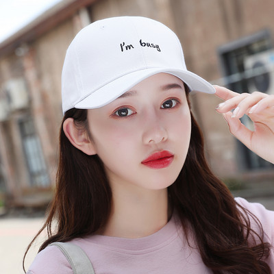 Γυναικείο καπέλο με γείσο - διάφορα μοντέλα