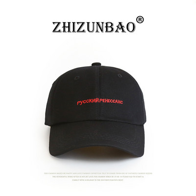 Új modell női állítható sapka napellenzővel