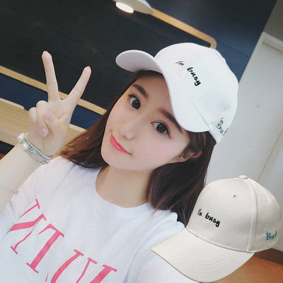 Καθημερινό γυναικείο καπέλο - με γείσο και κέντημα