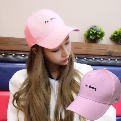 Καθημερινό γυναικείο καπέλο - με γείσο και κέντημα