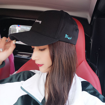 Őszi-téli női sapka hímzéssel és napellenzővel