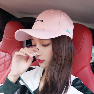 Őszi-téli női sapka hímzéssel és napellenzővel